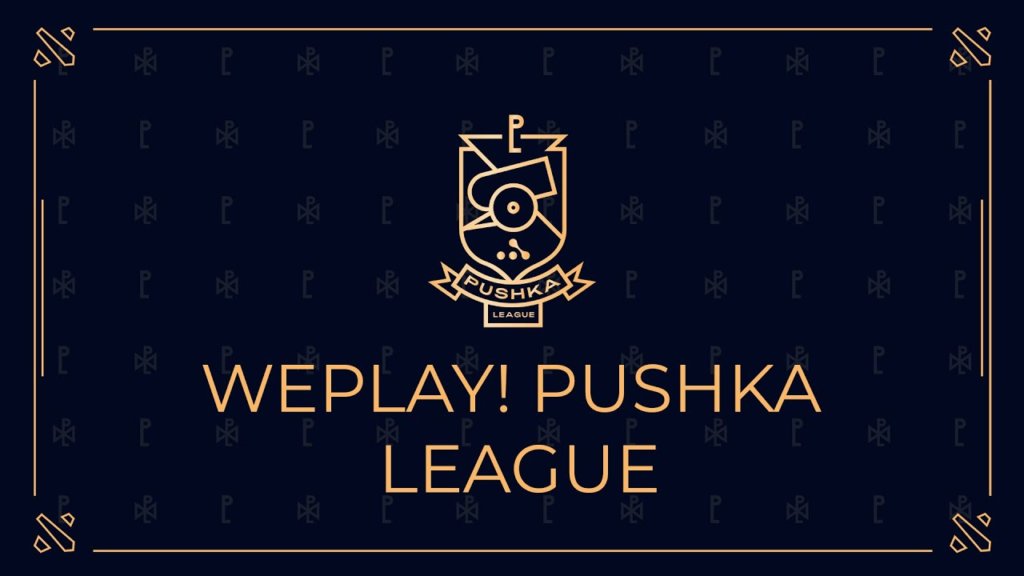 WePlay! Pushka League Season 1