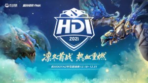 Huya Dota2 Winter Invitational 2021 – Overview, Teams & Betting Tips