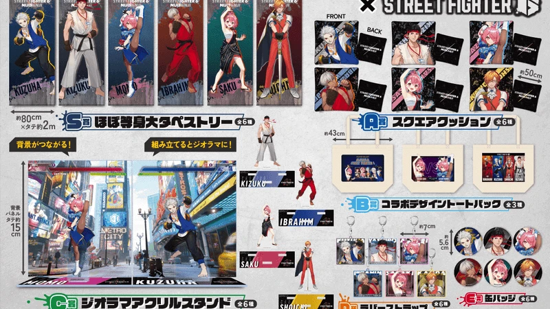 Street Fighter 6 X Nijisanji