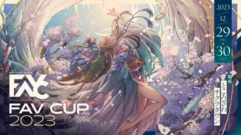 <yoastmark https://www.esports.net/wp-content/uploads/2023/12/FAVCup2023.webp 800w, https://www.esports.net/wp-content/uploads/2023/12/FAVCup2023-300x169.webp 300w, https://www.esports.net/wp-content/uploads/2023/12/FAVCup2023-768x432.webp 768w