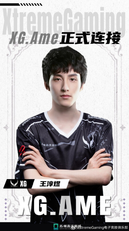 AME Xtreme Gaming Dota 2