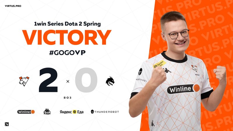 virtus pro dota 1win series