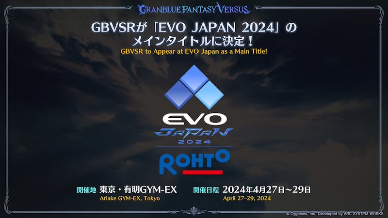 GBFVR at EVO Japan 2024