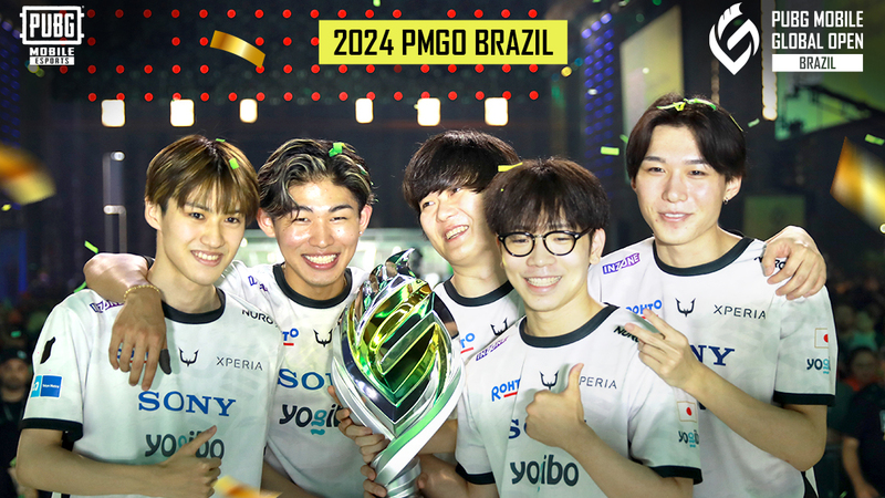 PMGO 2024 REJECT