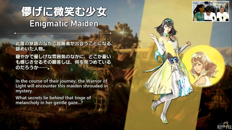 enigmatic maiden