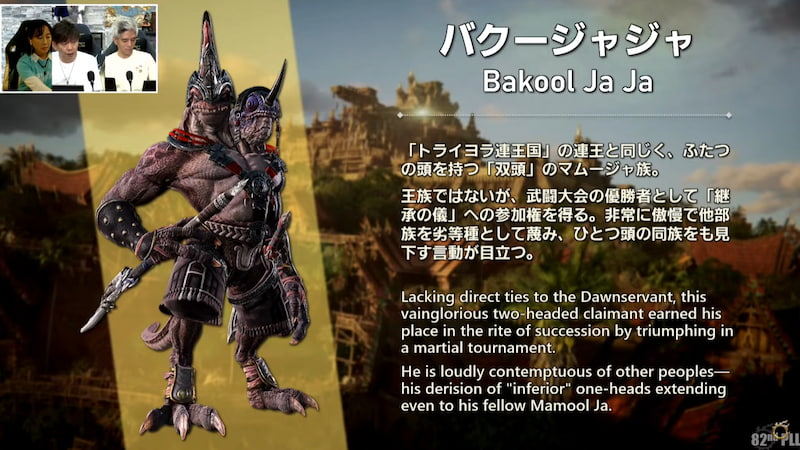 ffxiv-dawntrail-characters