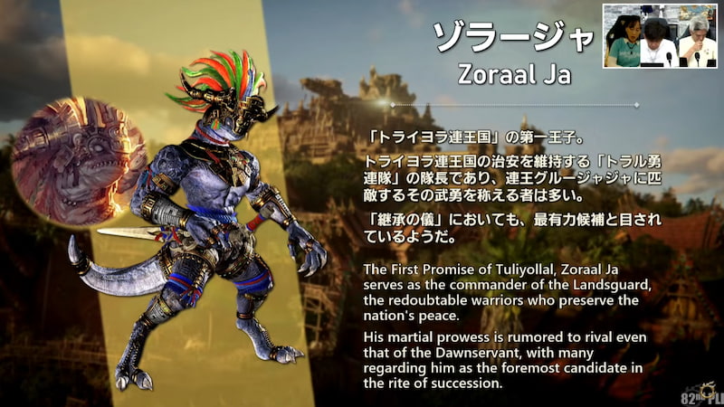 ffxiv-dawntrail-characters