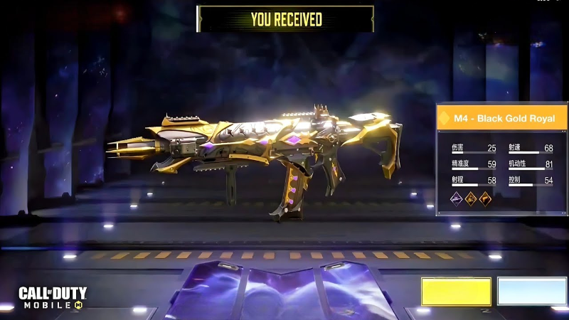 Free Anniversary Legendary Skin in CODM