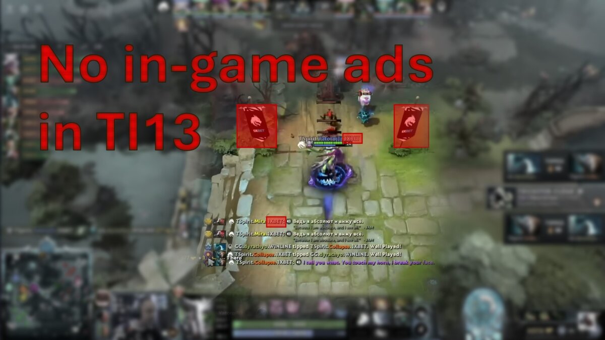 No in-game ads at TI13