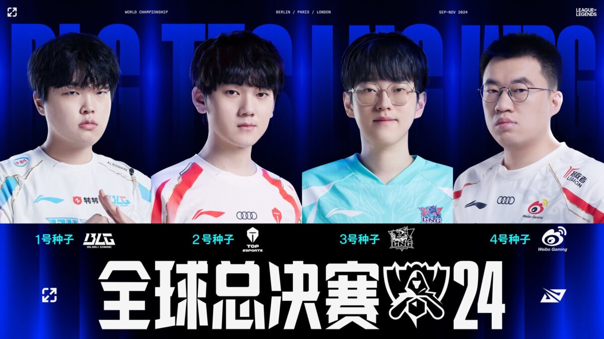 Huya reduce esports licensing fees