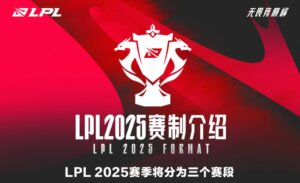 LPL 2025 format Explained