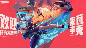 VALORANT Mobile Skins Could Be Cheaper Than PC