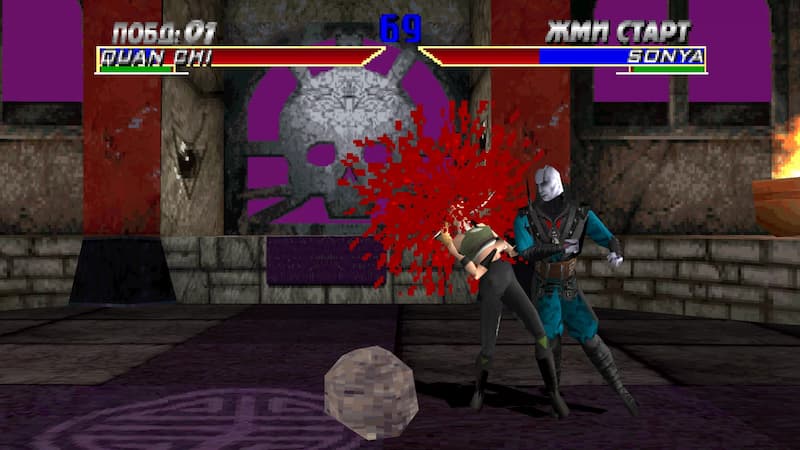MK4 (1997)