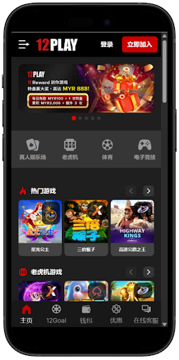 Malaysia online casinos for anonymous gaming