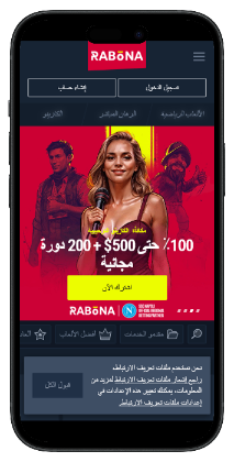 Best online casinos in Saudi Arabia Rabona login page