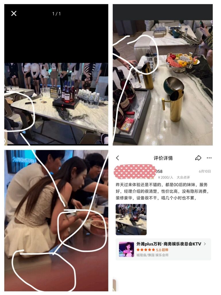 Screenshots of social media posts allegedly showing BLG players at a karaoke bar