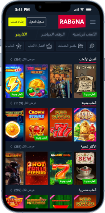 Rabona Online Casino UAE