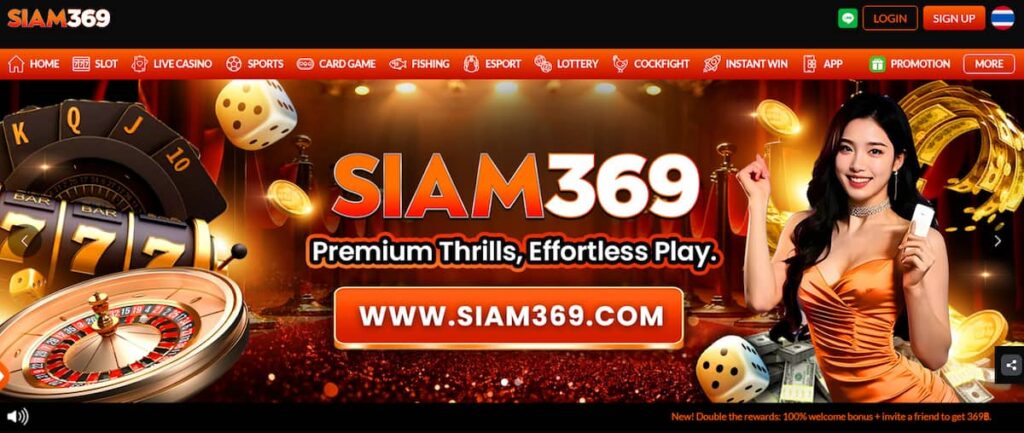 Siam369 