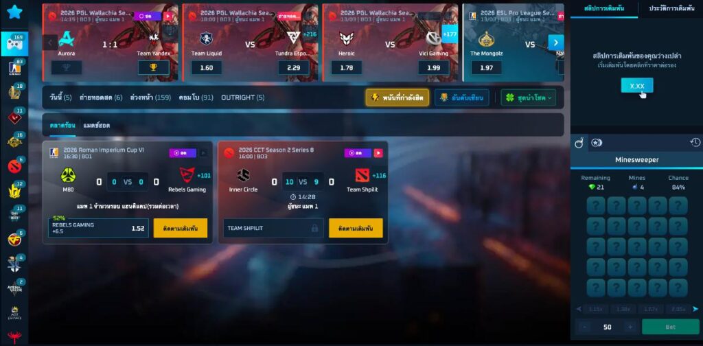 เลือกเกมและวางเดิมพันอีสปอร์ตบน BK8