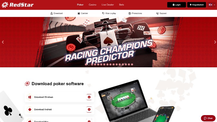 เว็บไซต์โป๊กเกอร์ Red Star Poker ที่เล่นด้วยเงินจริง